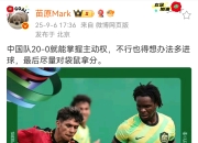 九游娱乐-包含内马尔关键节点败北，澳大利亚队带队取胜！的词条