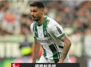 九游体育- 凯恩vs 